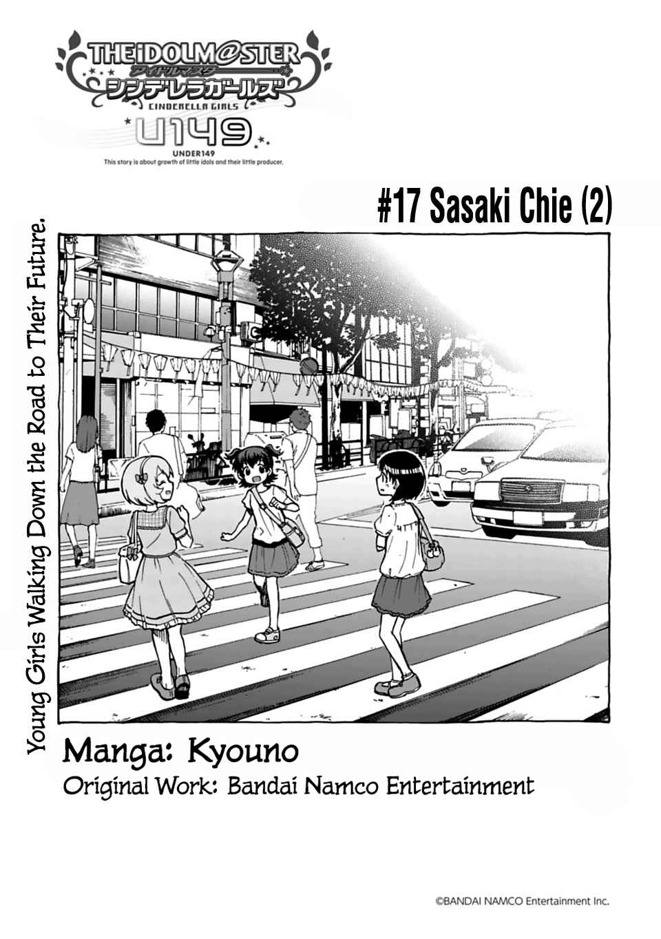Page 1 Chapter 17 THE iDOLM@STER Cinderella Girls - U149