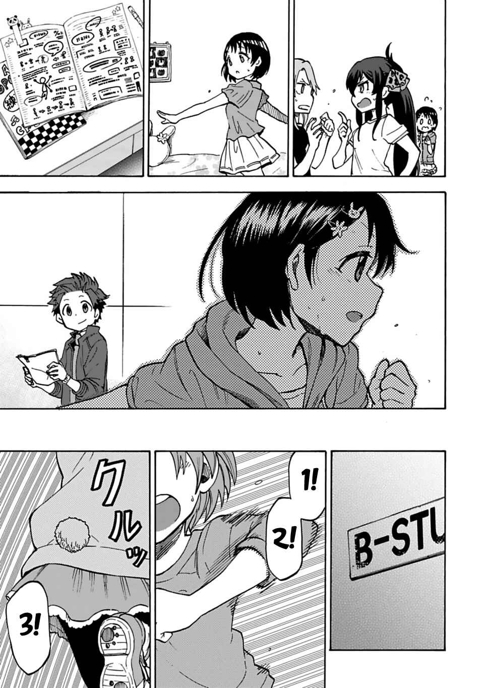 Page 13 Chapter 17 THE iDOLM@STER Cinderella Girls - U149