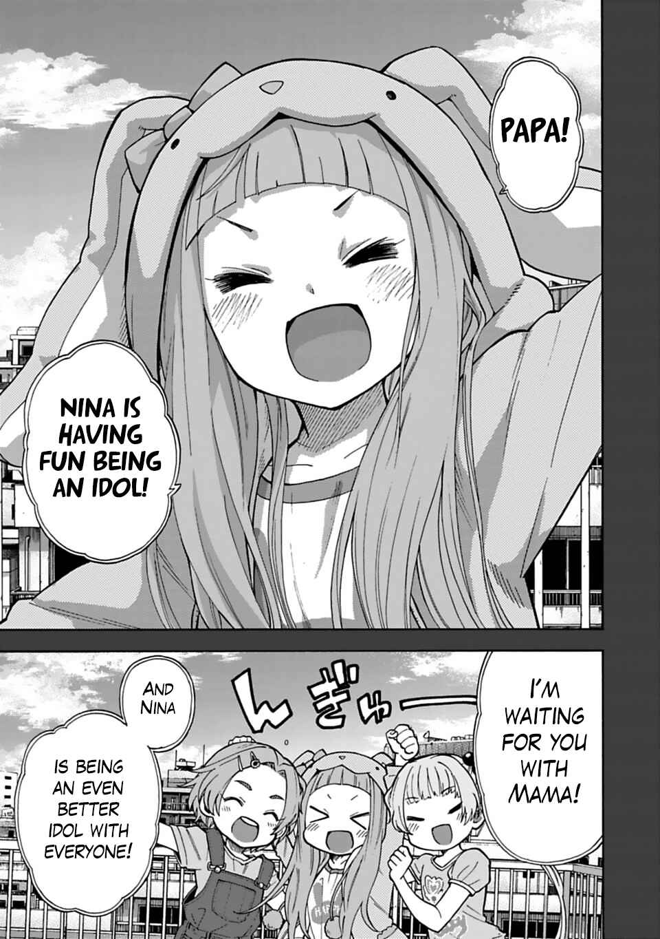 Page 8 Chapter 34.2 THE iDOLM@STER Cinderella Girls - U149