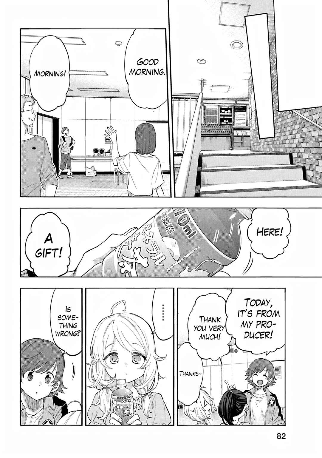 Page 29 Chapter 121 THE iDOLM@STER Cinderella Girls - U149