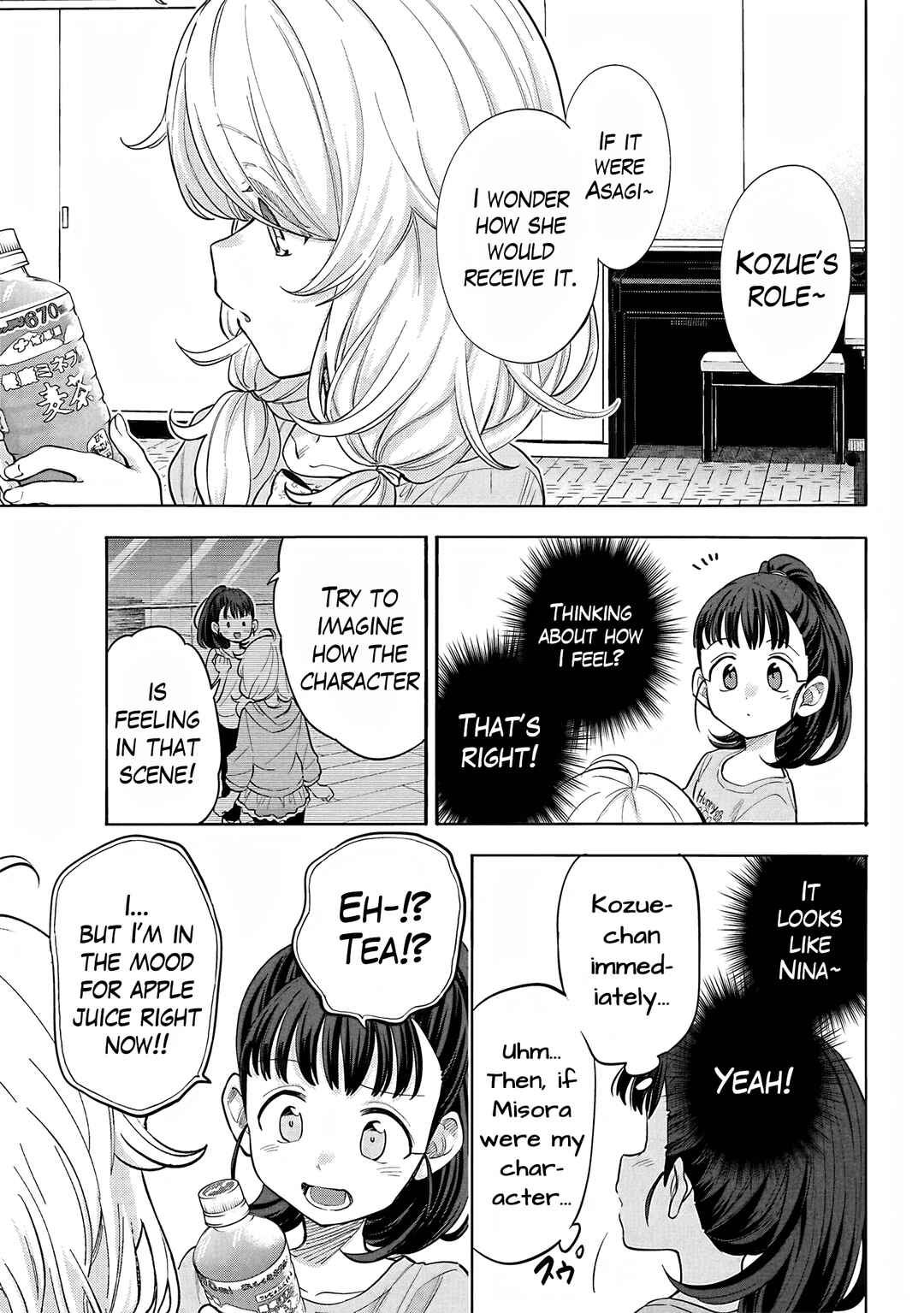 Page 30 Chapter 121 THE iDOLM@STER Cinderella Girls - U149