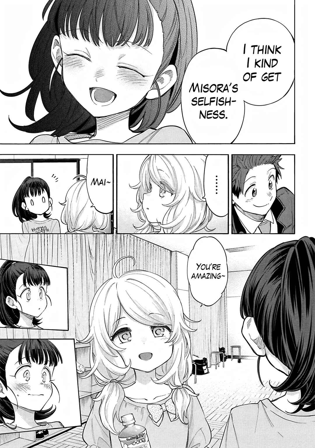 Page 32 Chapter 121 THE iDOLM@STER Cinderella Girls - U149