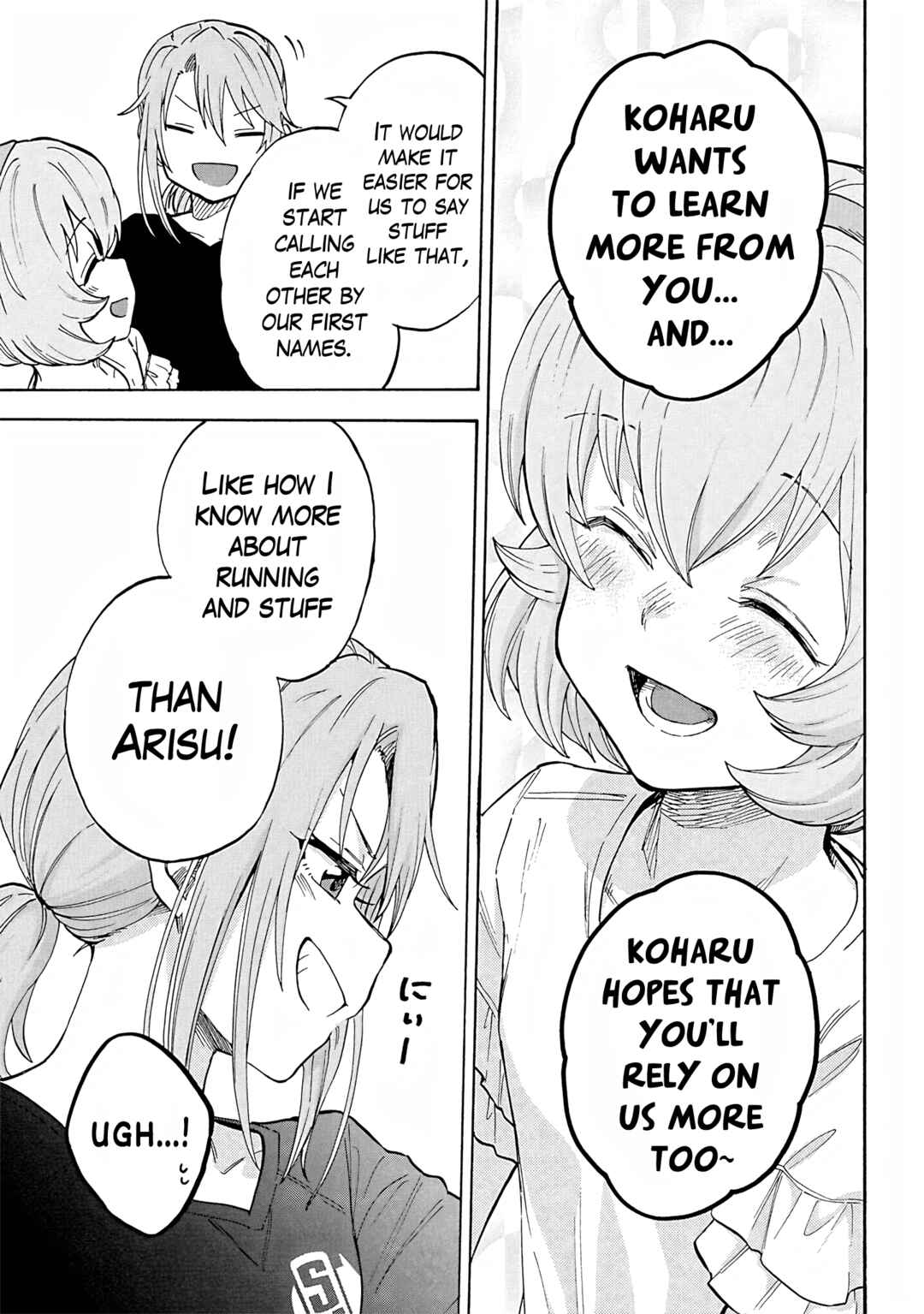 Page 13 Chapter 101 THE iDOLM@STER Cinderella Girls - U149