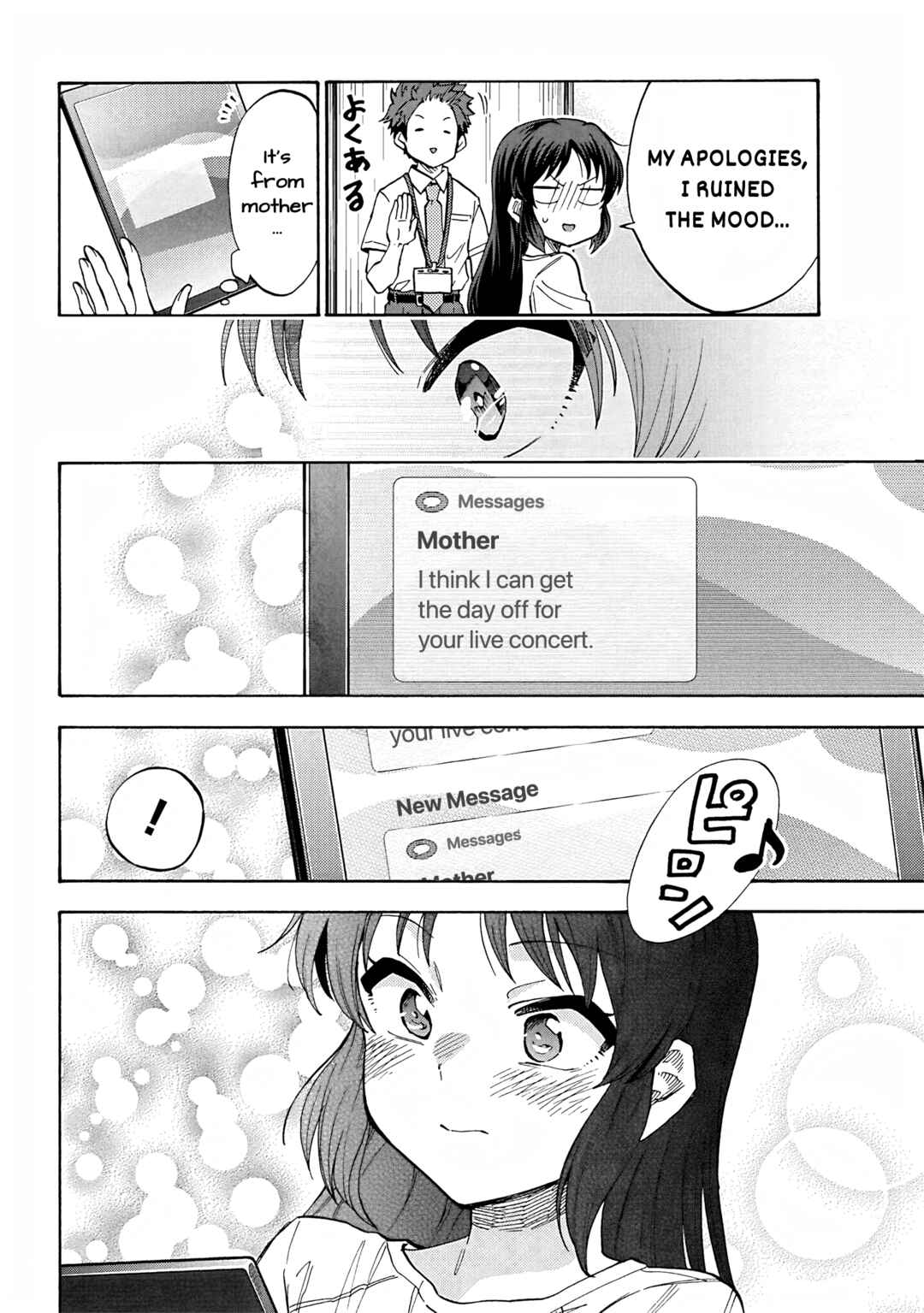 Page 16 Chapter 101 THE iDOLM@STER Cinderella Girls - U149