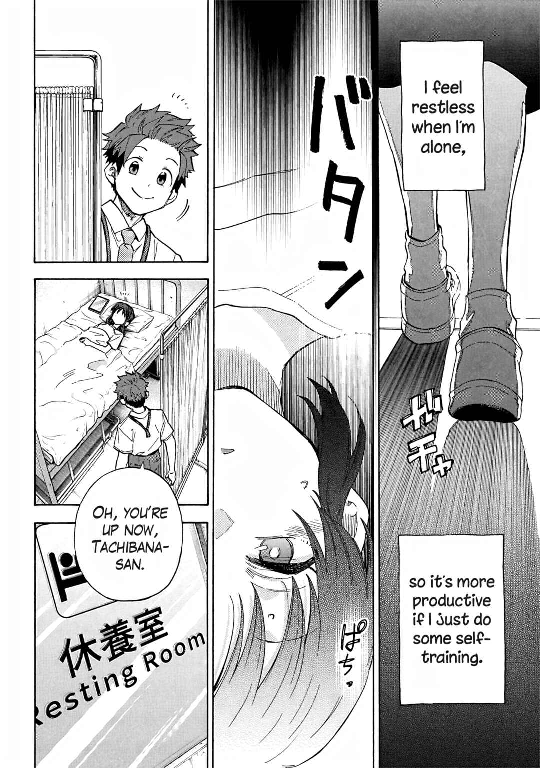 Page 2 Chapter 101 THE iDOLM@STER Cinderella Girls - U149