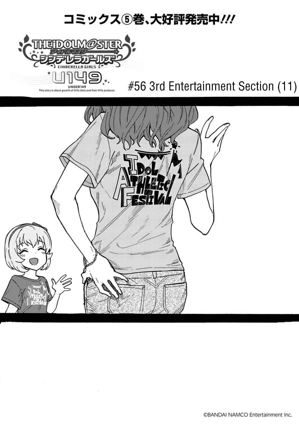 Page 1 Chapter 56 THE iDOLM@STER Cinderella Girls - U149