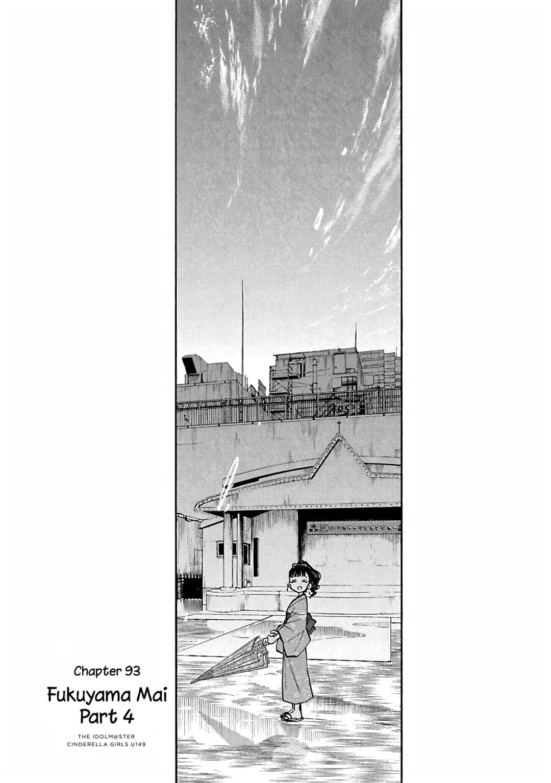 Page 1 Chapter 96 THE iDOLM@STER Cinderella Girls - U149