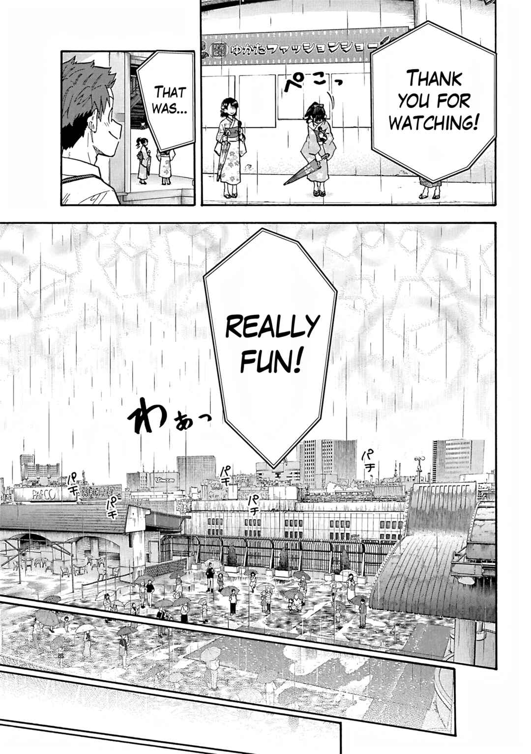 Page 13 Chapter 96 THE iDOLM@STER Cinderella Girls - U149