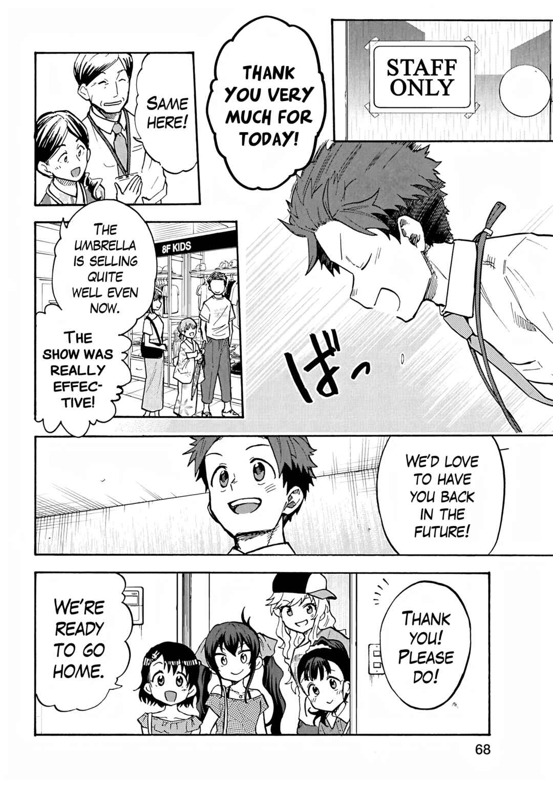 Page 14 Chapter 96 THE iDOLM@STER Cinderella Girls - U149