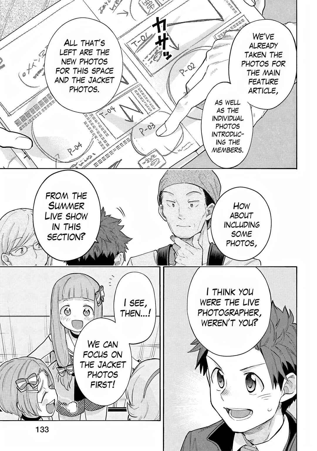 Page 15 Chapter 117 THE iDOLM@STER Cinderella Girls - U149