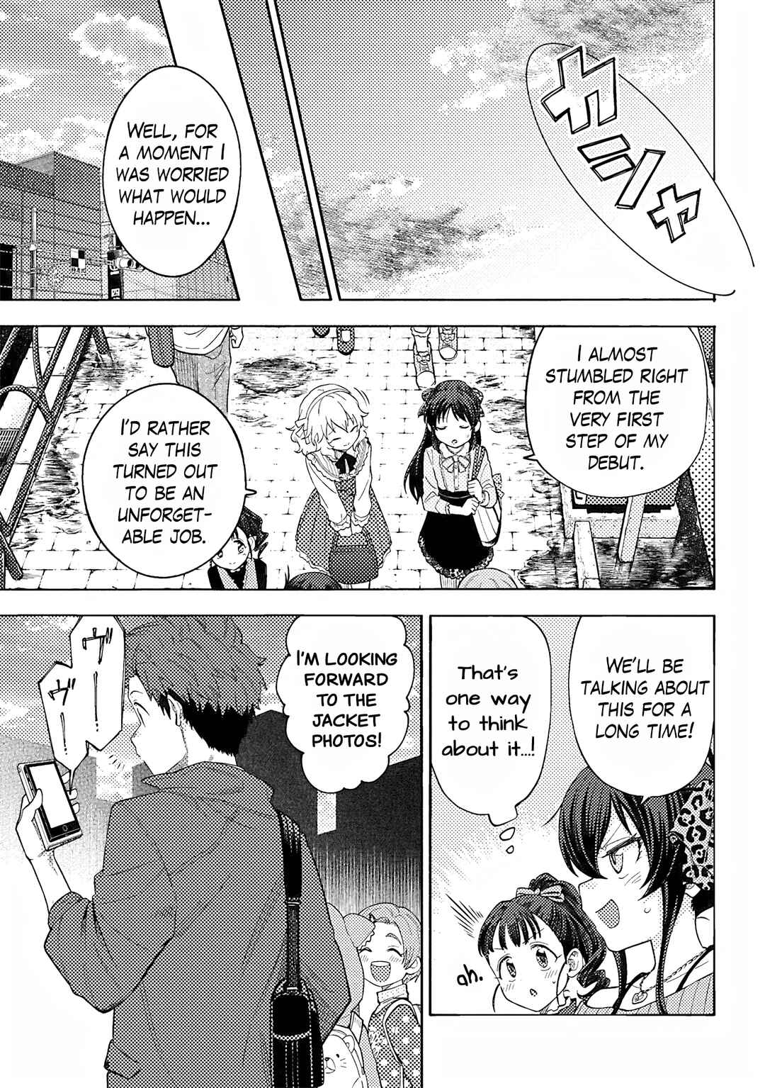 Page 19 Chapter 117 THE iDOLM@STER Cinderella Girls - U149