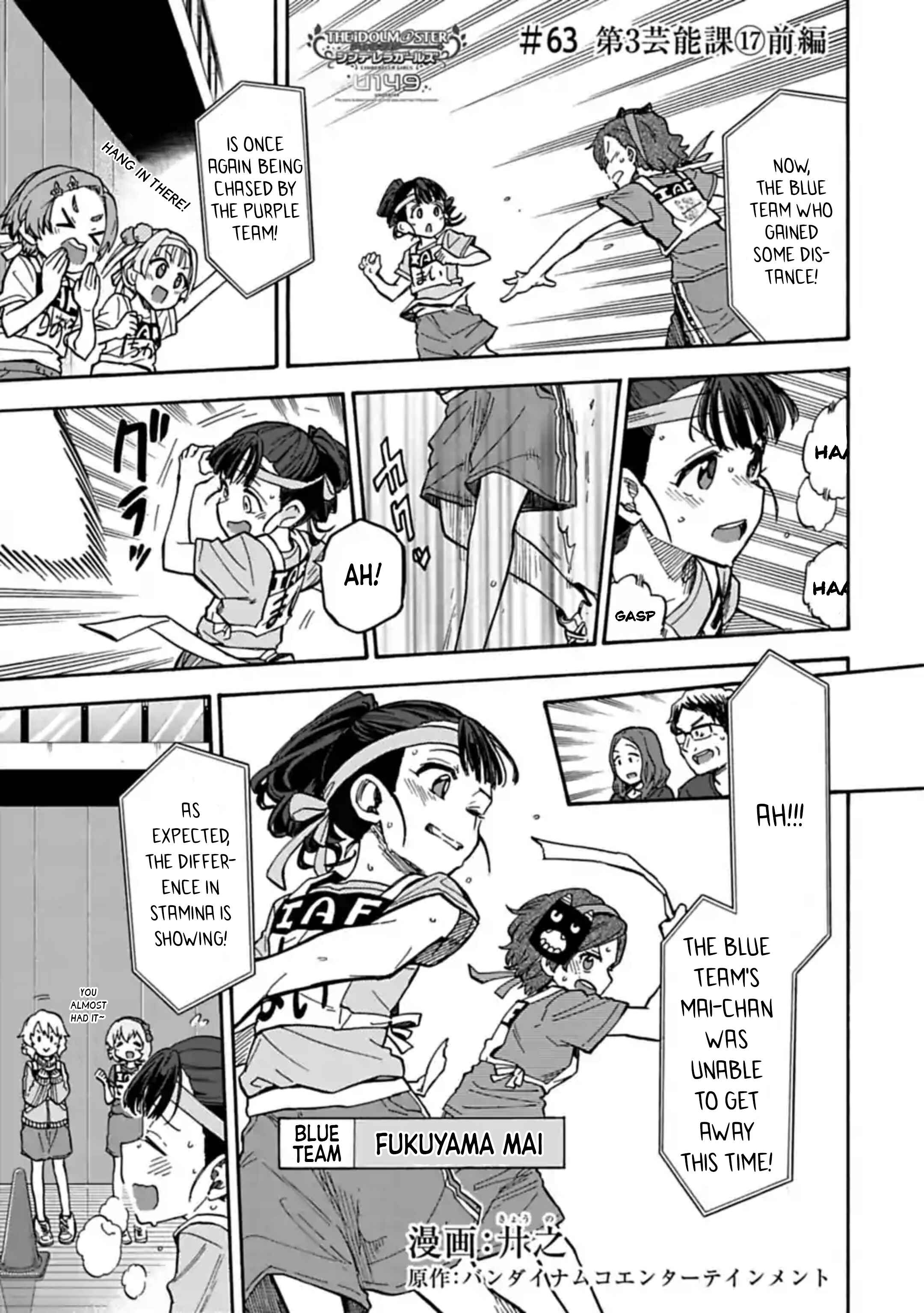 Page 1 Chapter 63 THE iDOLM@STER Cinderella Girls - U149