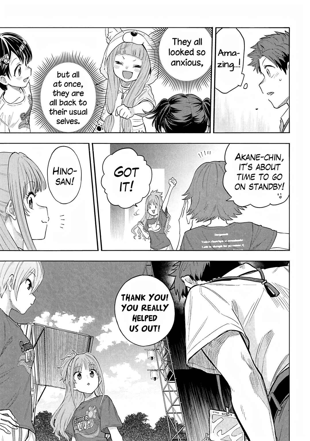 Page 17 Chapter 106 THE iDOLM@STER Cinderella Girls - U149