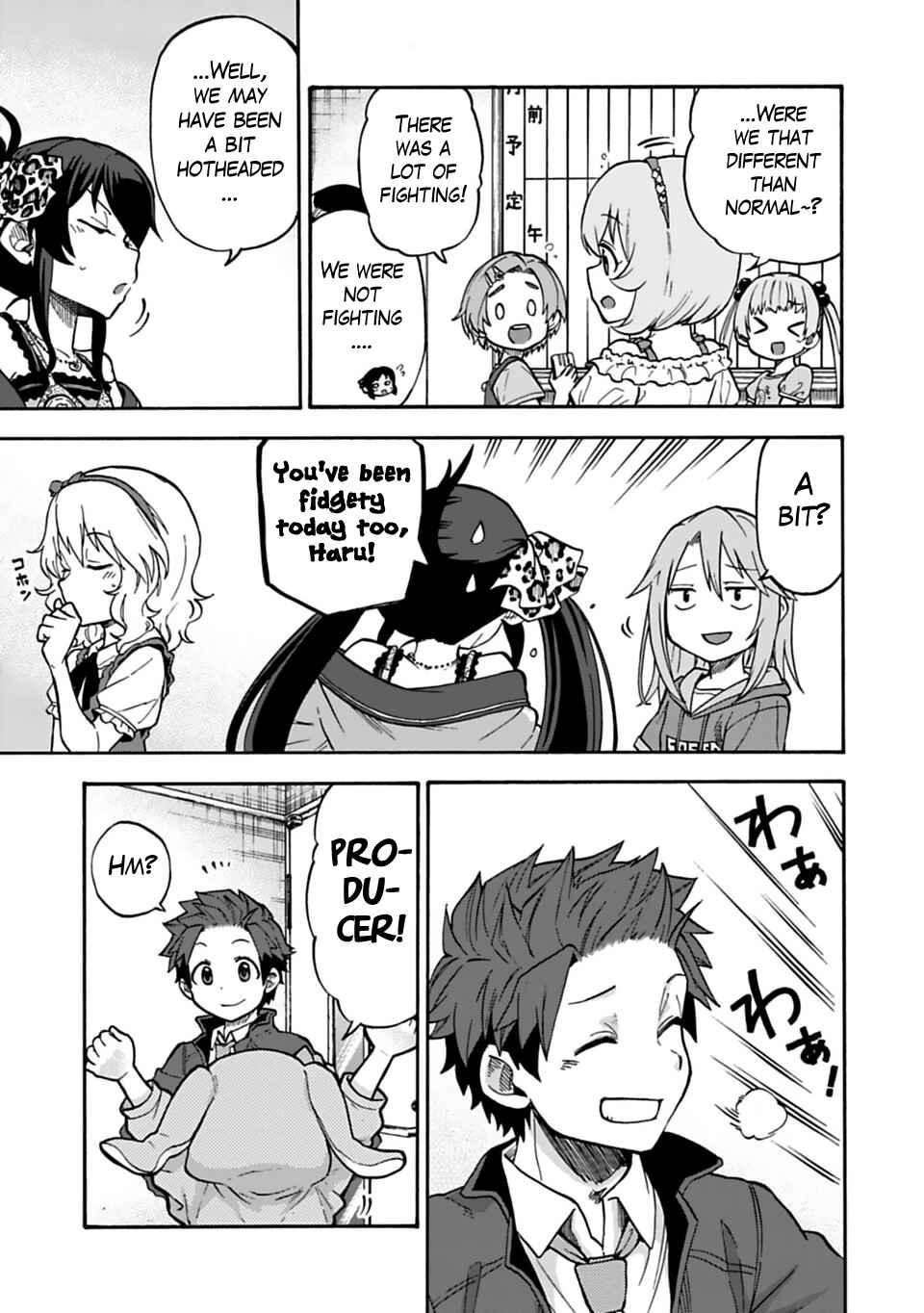 Page 11 Chapter 34 THE iDOLM@STER Cinderella Girls - U149