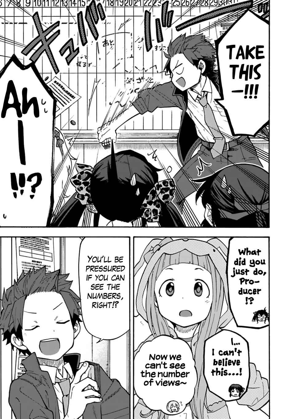 Page 7 Chapter 34 THE iDOLM@STER Cinderella Girls - U149