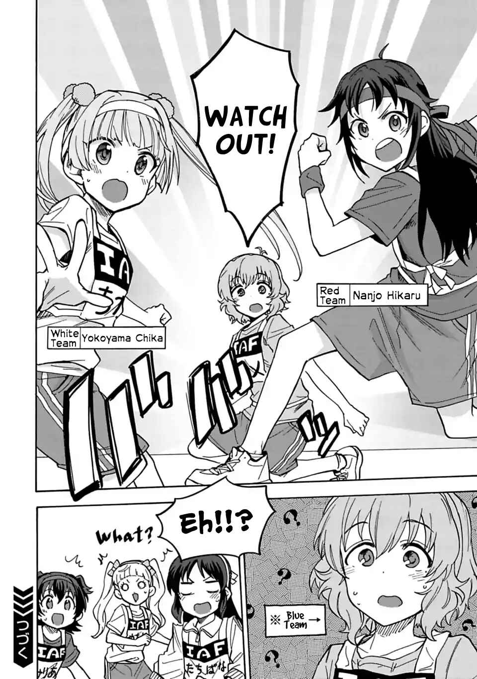 Page 17 Chapter 60 THE iDOLM@STER Cinderella Girls - U149