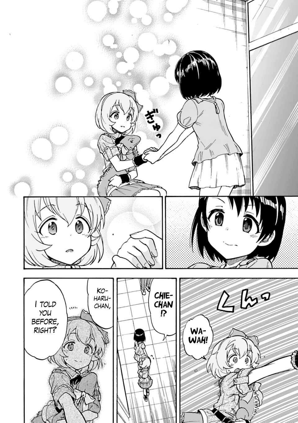 Page 12 Chapter 45 THE iDOLM@STER Cinderella Girls - U149