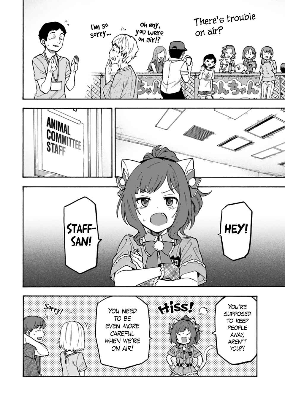 Page 2 Chapter 45 THE iDOLM@STER Cinderella Girls - U149