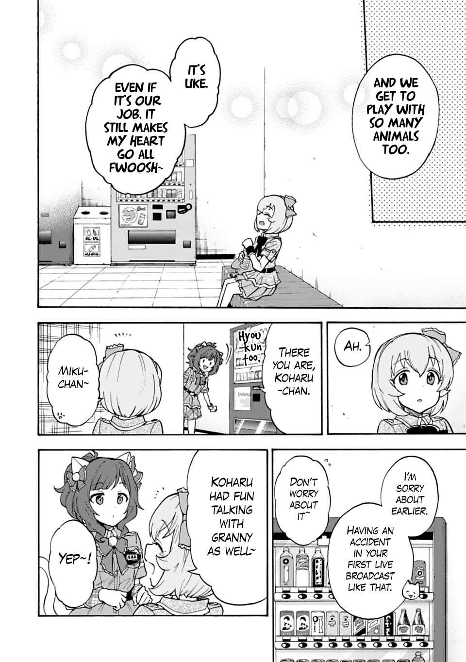 Page 6 Chapter 45 THE iDOLM@STER Cinderella Girls - U149