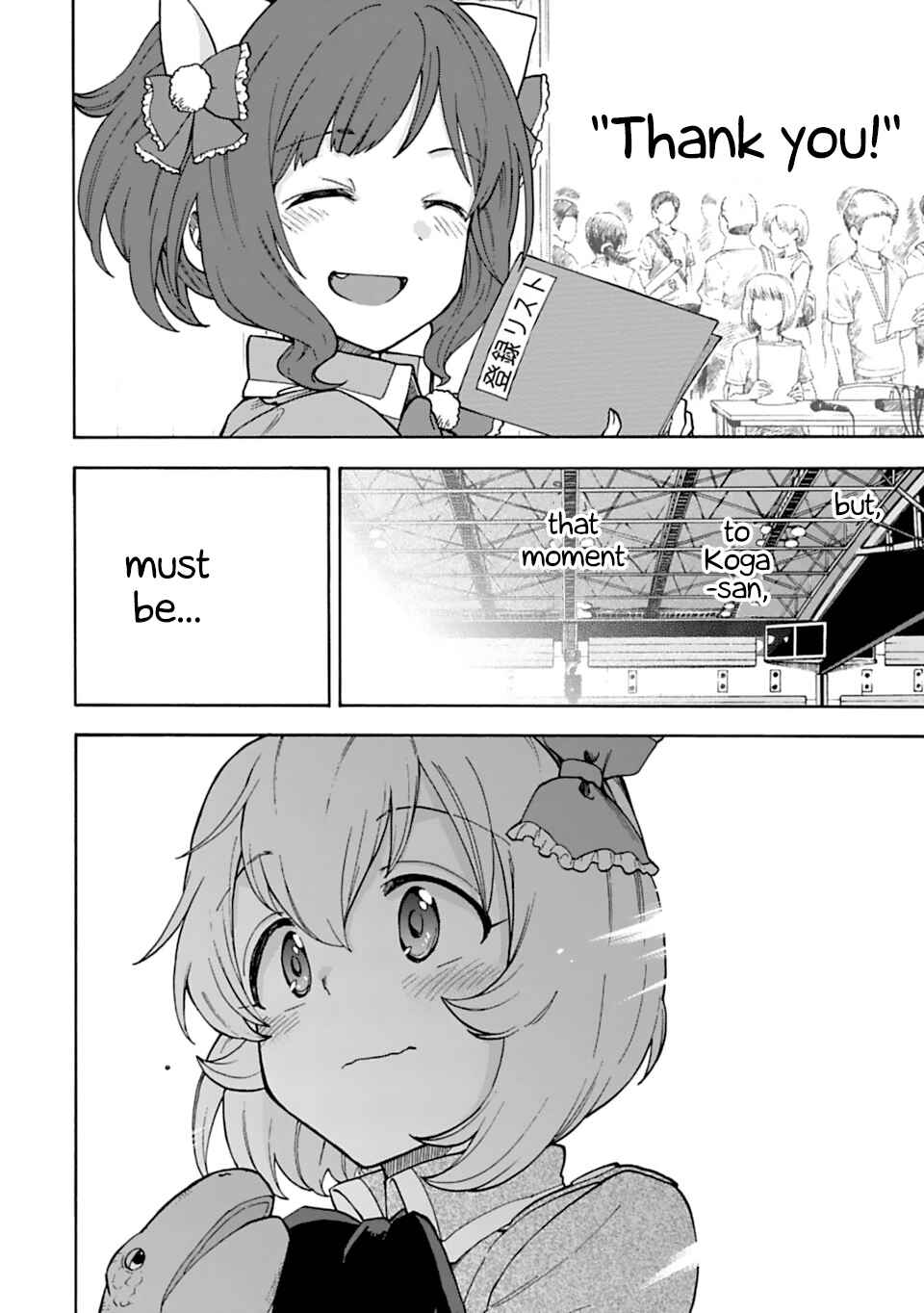 Page 14 Chapter 47 THE iDOLM@STER Cinderella Girls - U149