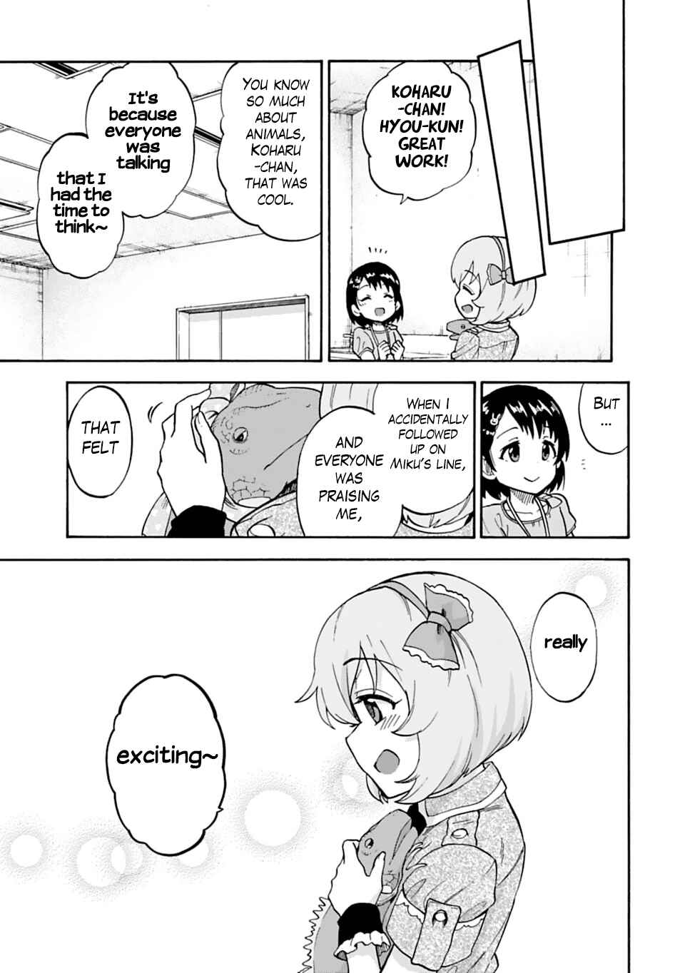 Page 15 Chapter 47 THE iDOLM@STER Cinderella Girls - U149