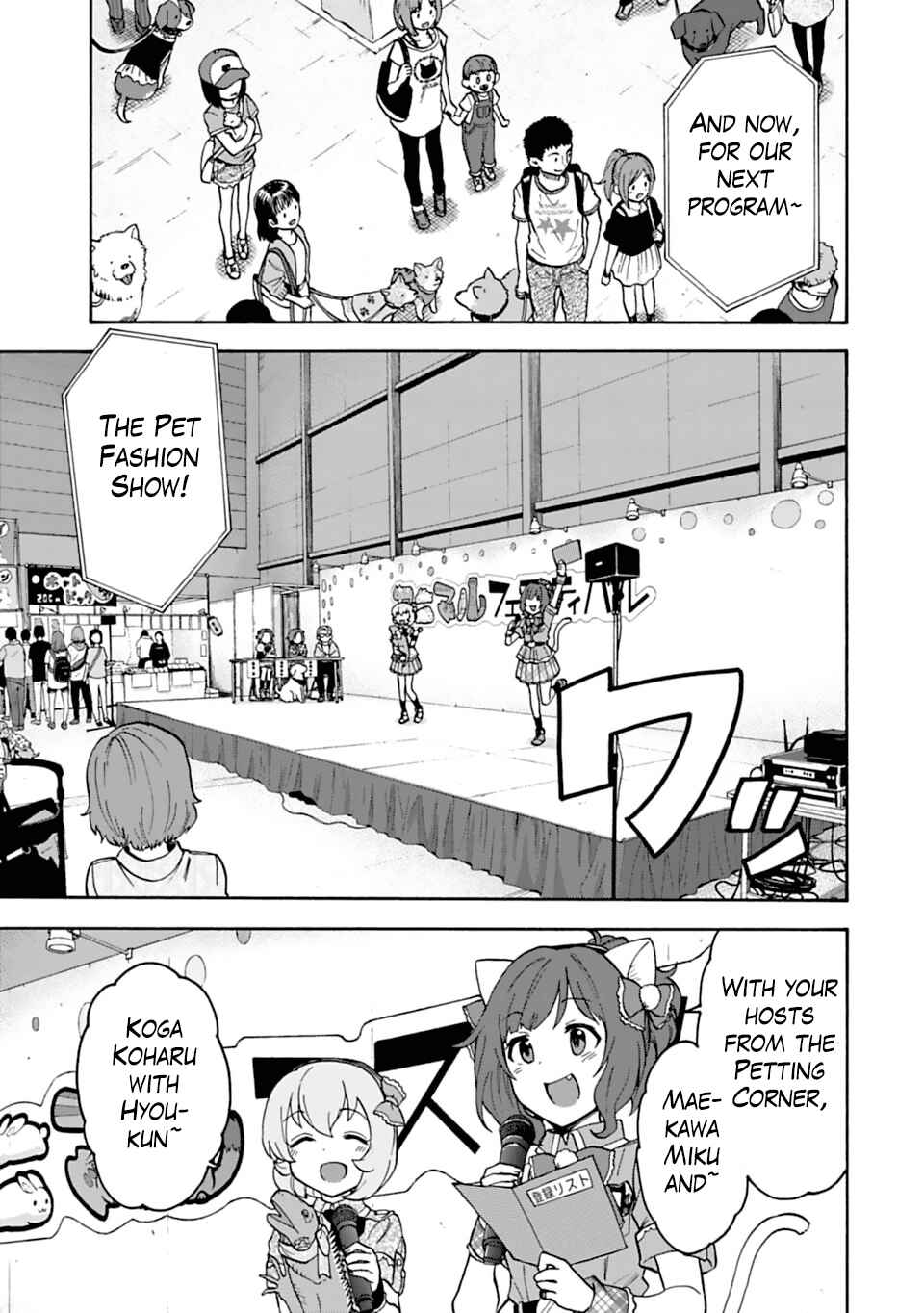 Page 3 Chapter 47 THE iDOLM@STER Cinderella Girls - U149