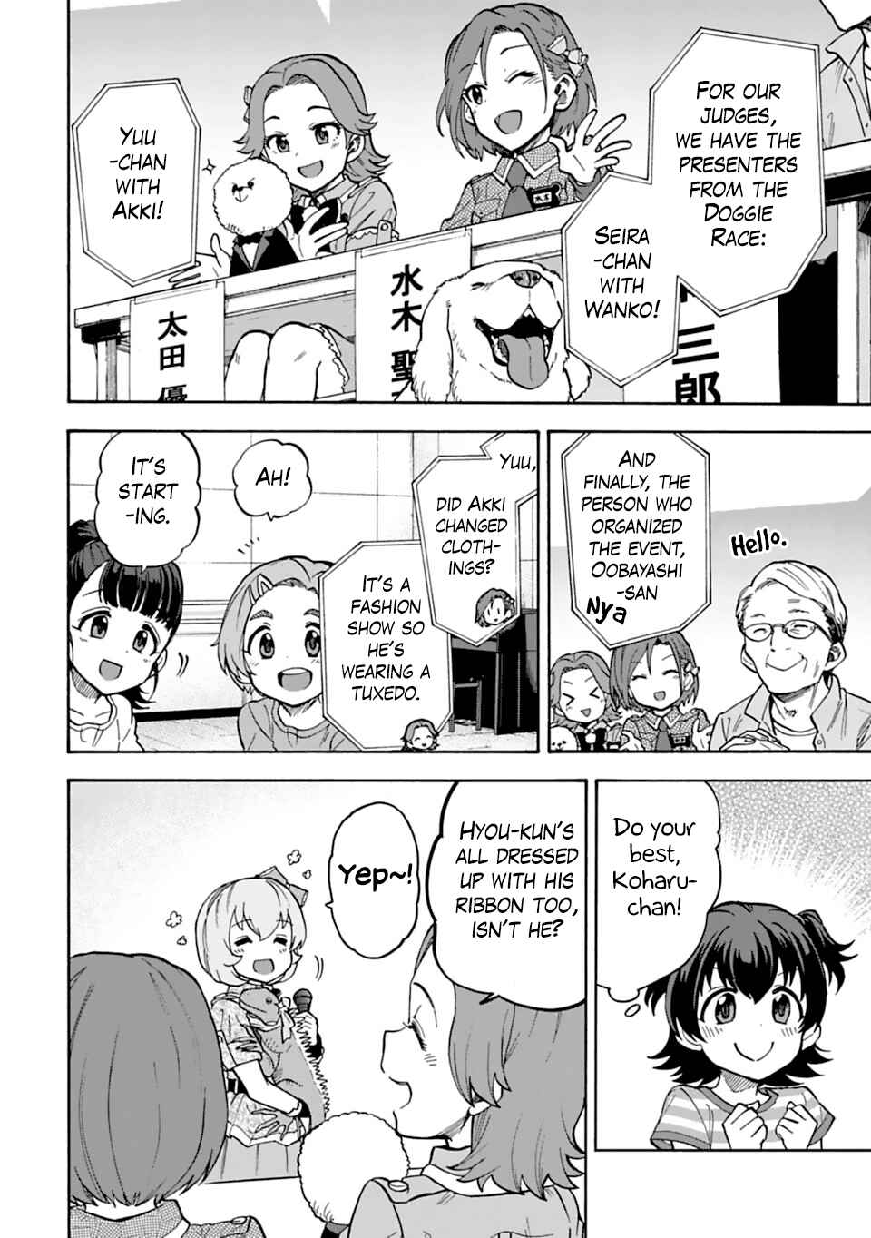 Page 4 Chapter 47 THE iDOLM@STER Cinderella Girls - U149