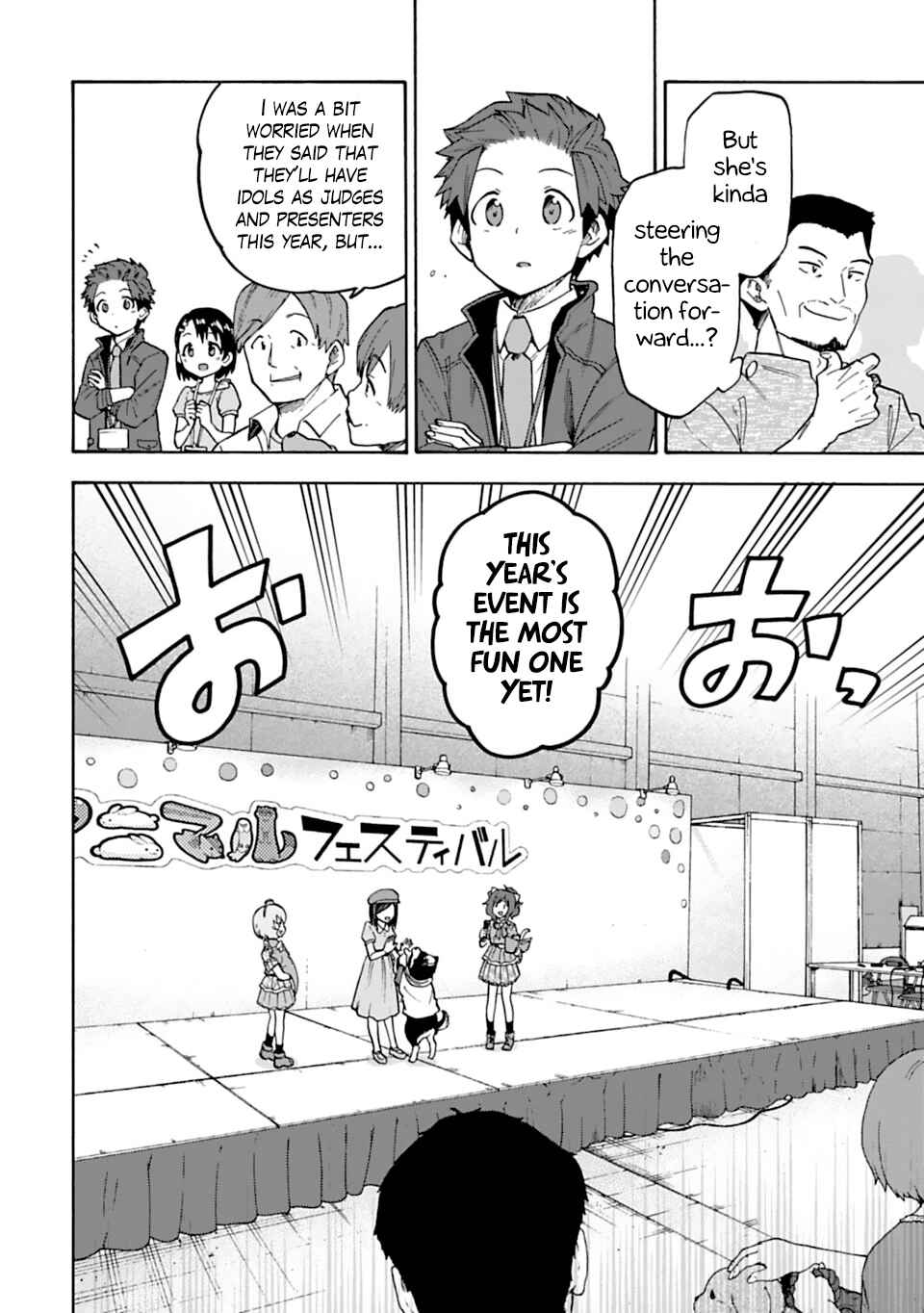 Page 8 Chapter 47 THE iDOLM@STER Cinderella Girls - U149
