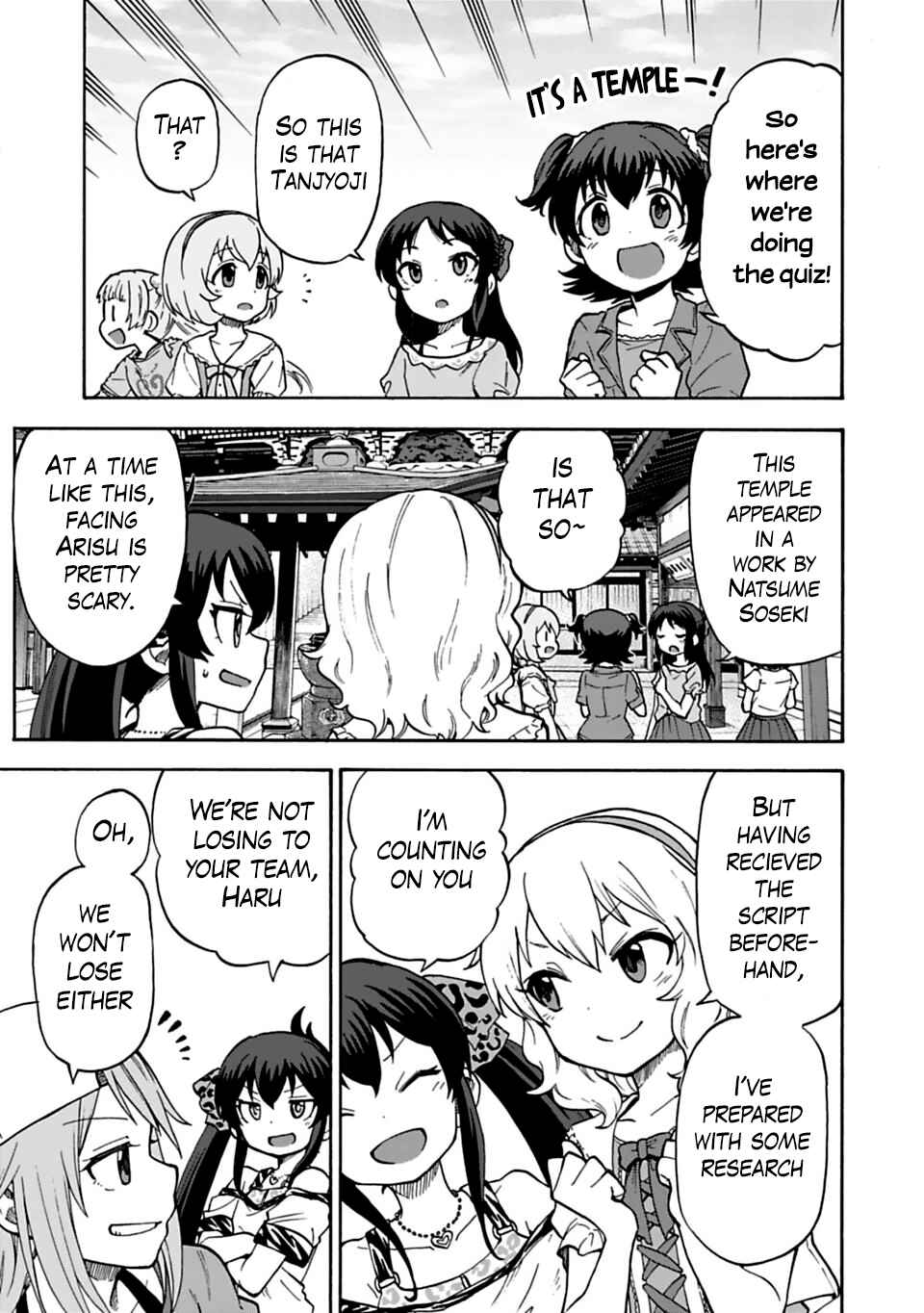 Page 3 Chapter 23 THE iDOLM@STER Cinderella Girls - U149