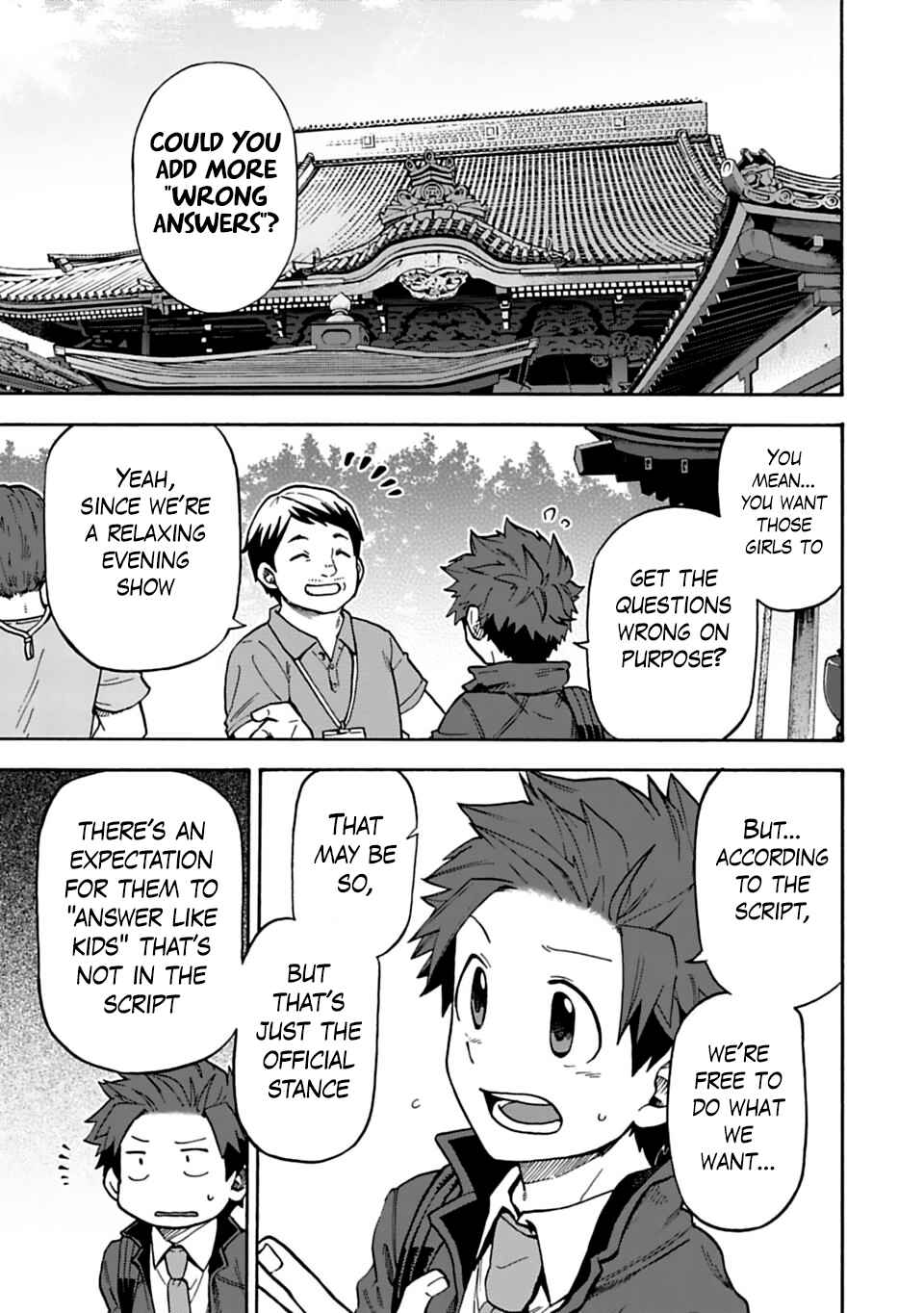 Page 5 Chapter 23 THE iDOLM@STER Cinderella Girls - U149