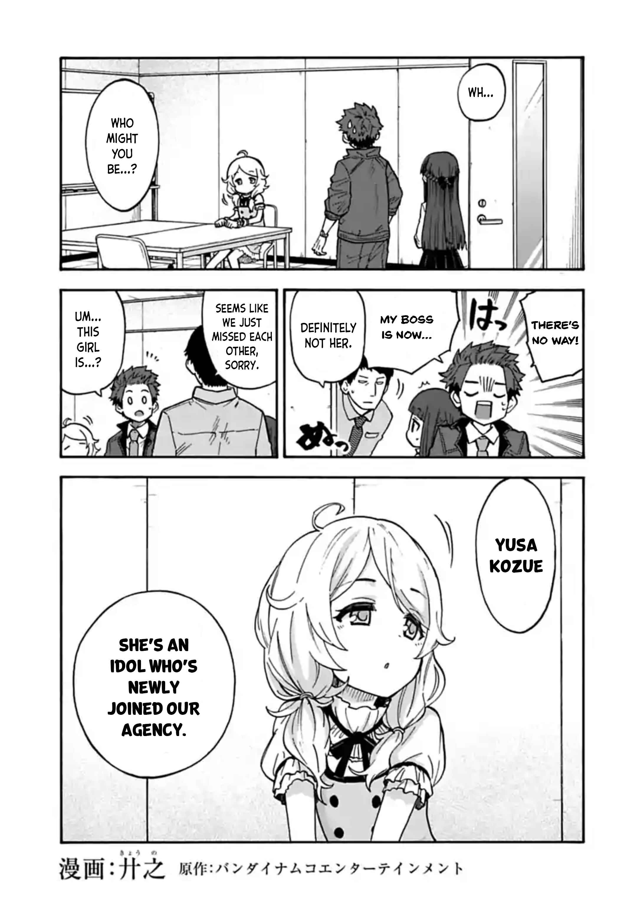 Page 1 Chapter 66 THE iDOLM@STER Cinderella Girls - U149