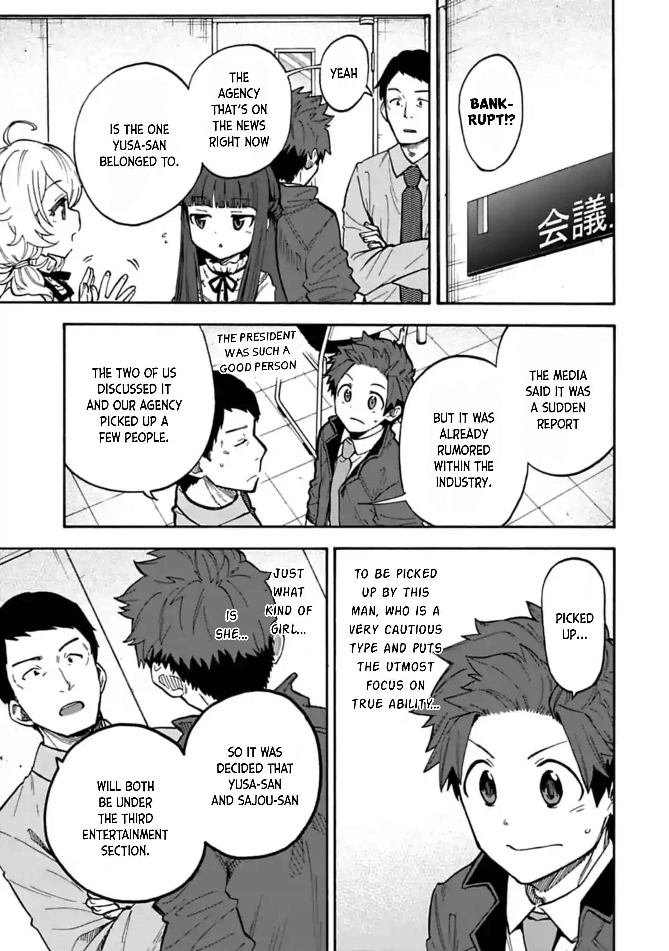 Page 3 Chapter 66 THE iDOLM@STER Cinderella Girls - U149