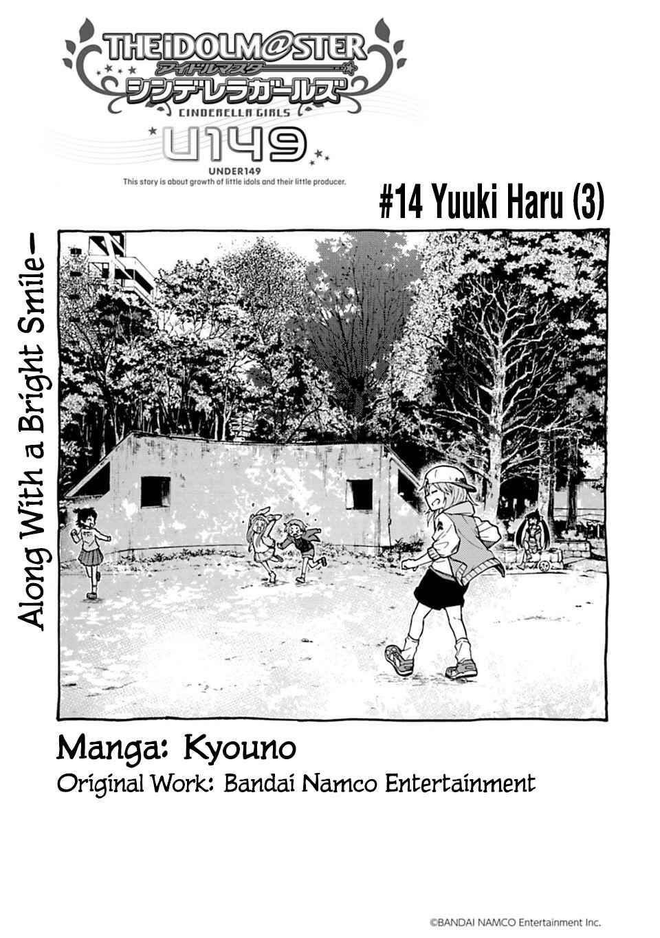 Page 1 Chapter 14 THE iDOLM@STER Cinderella Girls - U149