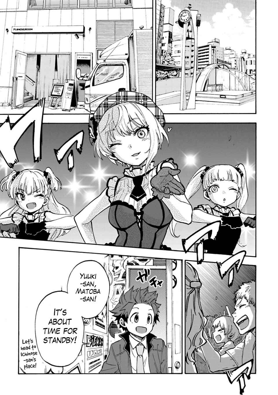 Page 11 Chapter 14 THE iDOLM@STER Cinderella Girls - U149