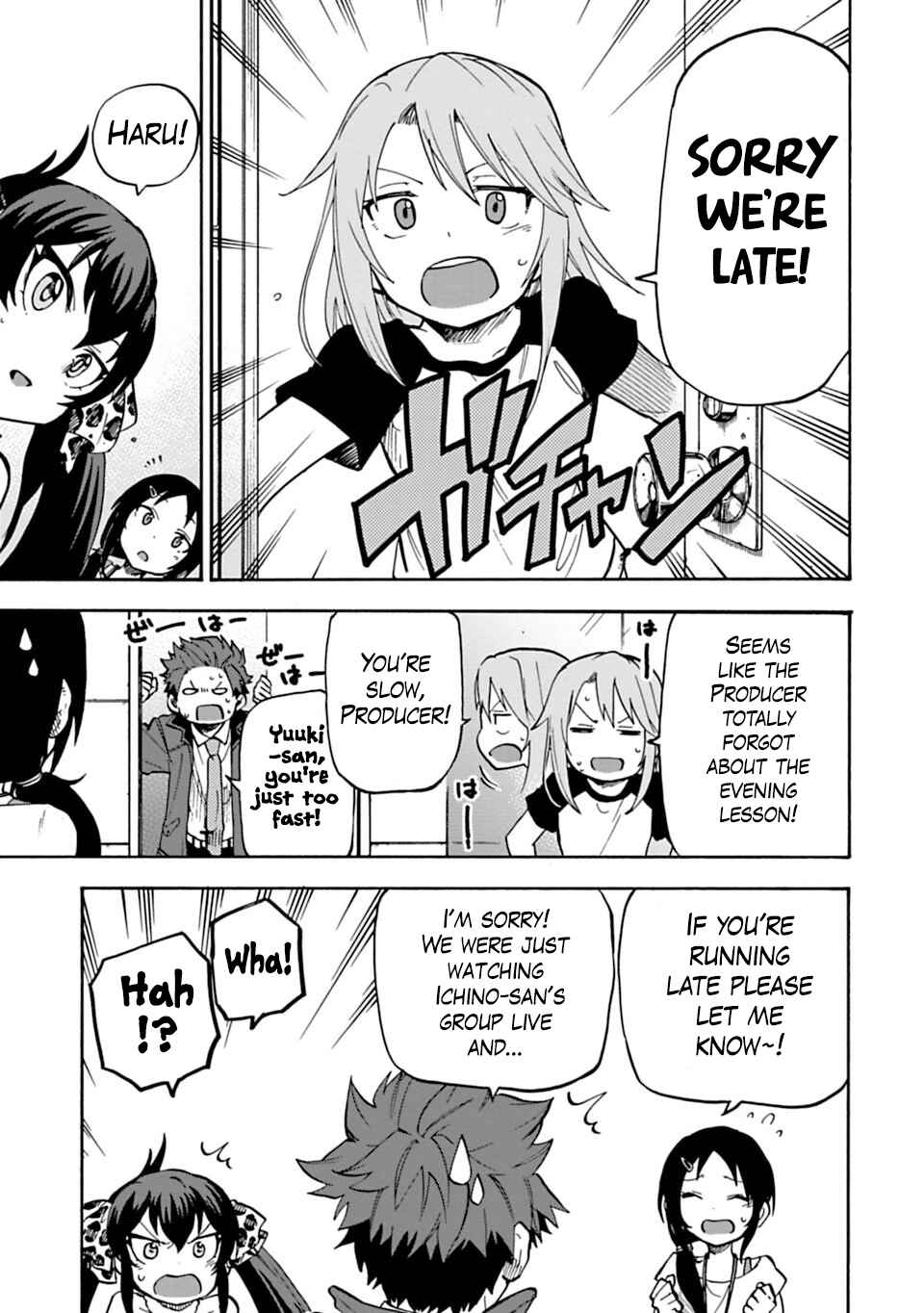 Page 3 Chapter 14 THE iDOLM@STER Cinderella Girls - U149