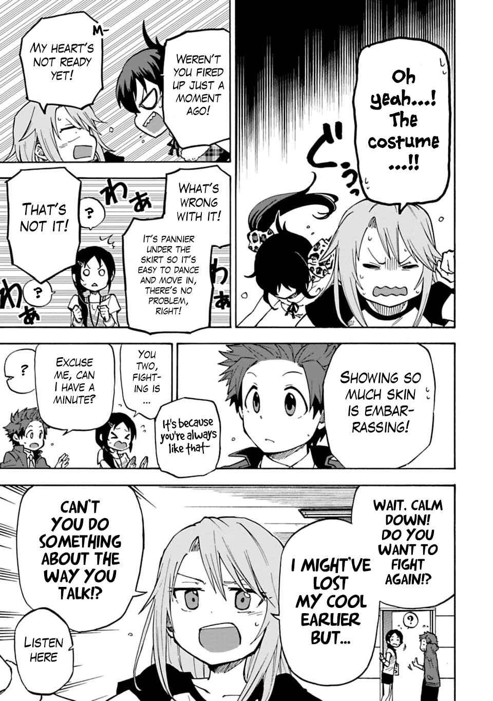 Page 5 Chapter 14 THE iDOLM@STER Cinderella Girls - U149