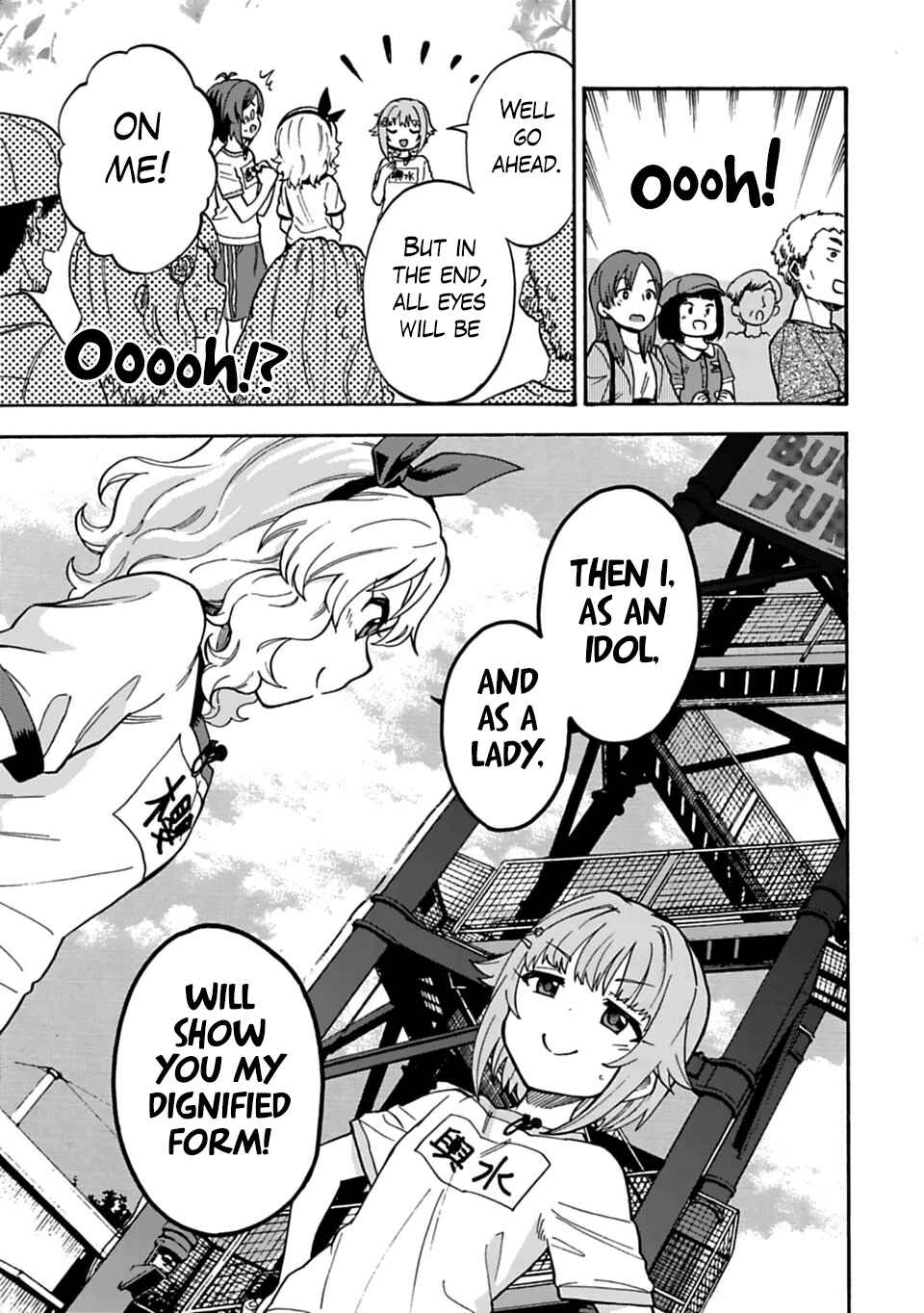 Page 13 Chapter 38 THE iDOLM@STER Cinderella Girls - U149