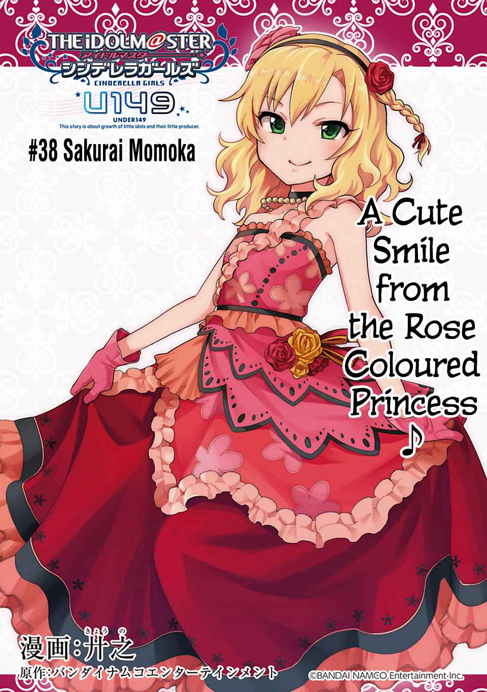 Page 3 Chapter 38 THE iDOLM@STER Cinderella Girls - U149