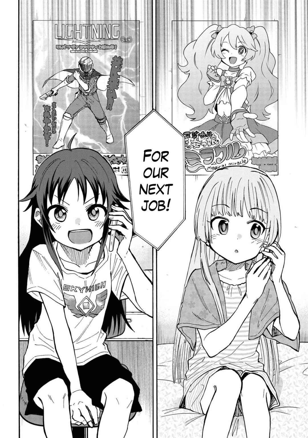 Page 14 Chapter 85 THE iDOLM@STER Cinderella Girls - U149