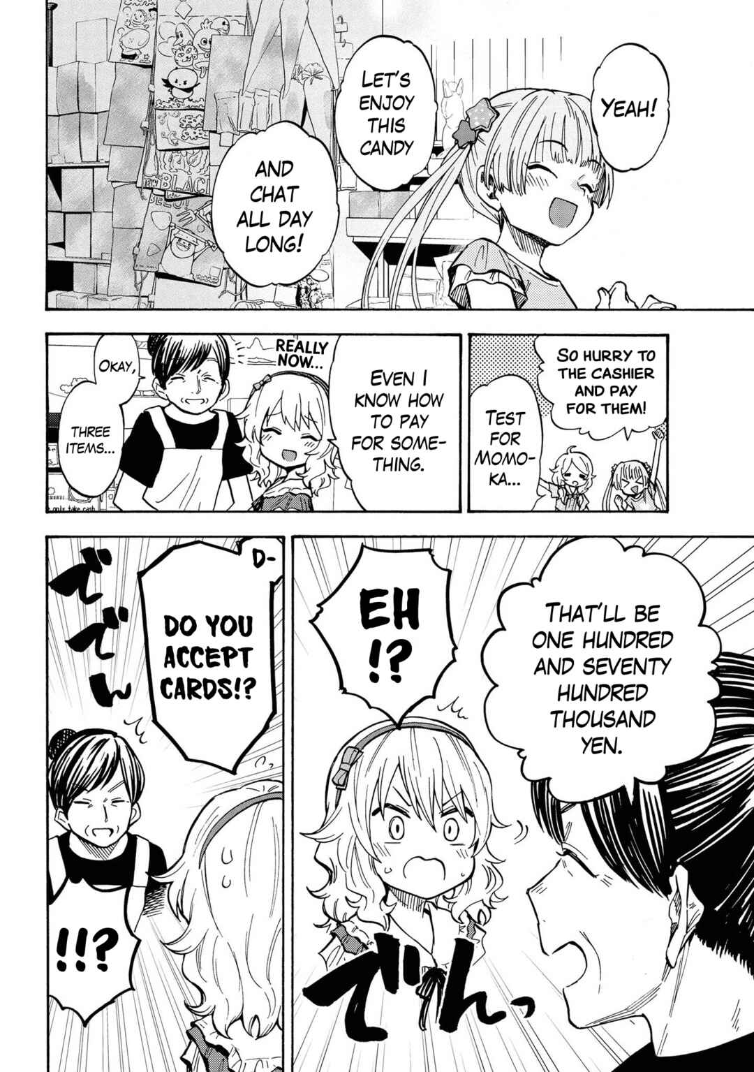 Page 8 Chapter 85 THE iDOLM@STER Cinderella Girls - U149