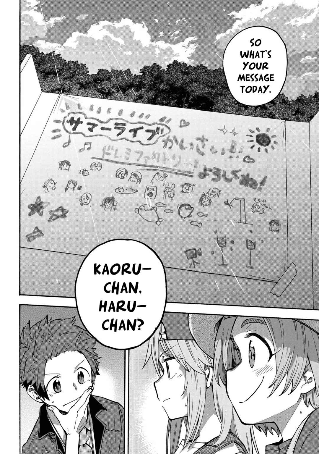 Page 10 Chapter 80 THE iDOLM@STER Cinderella Girls - U149