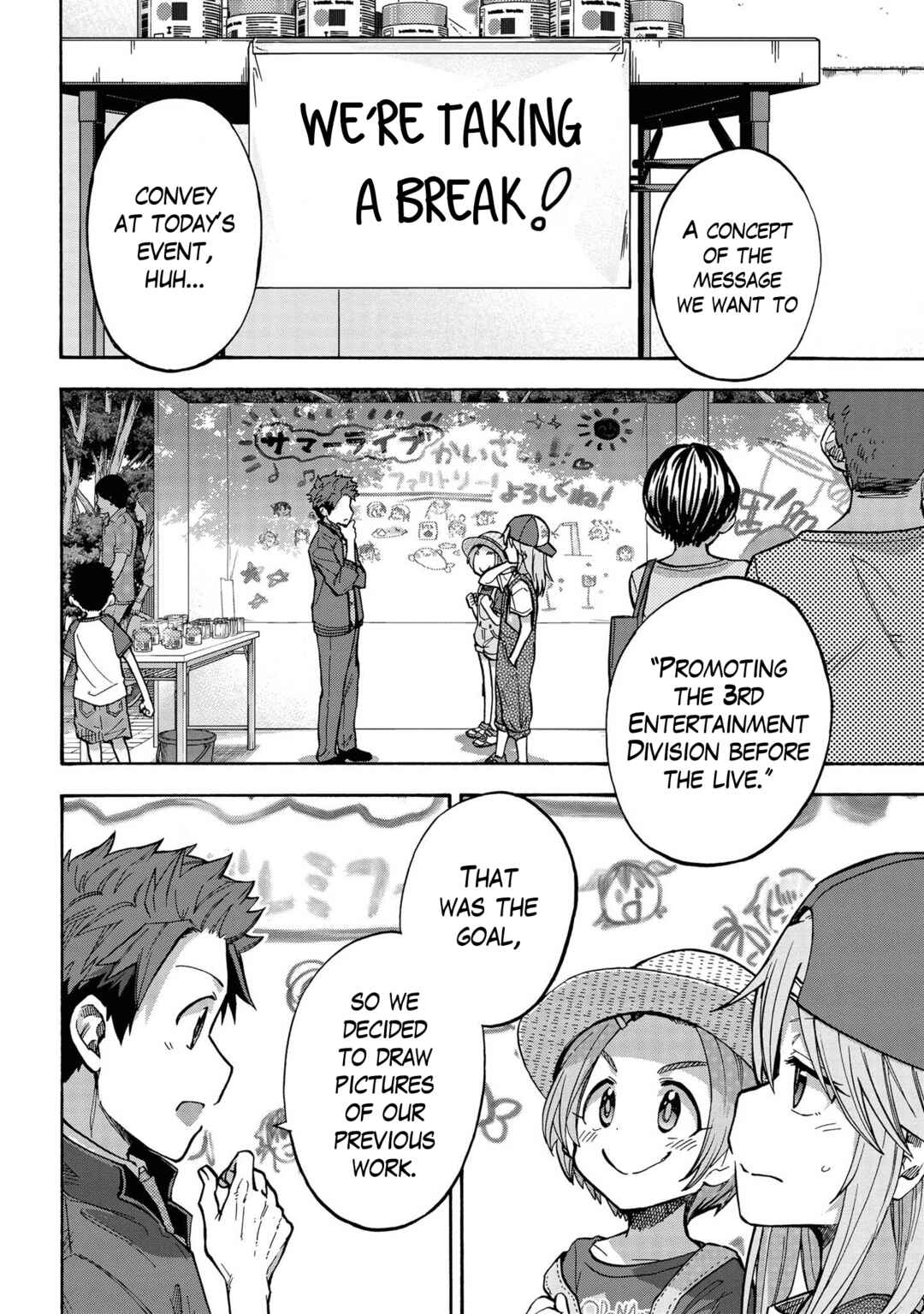 Page 12 Chapter 80 THE iDOLM@STER Cinderella Girls - U149