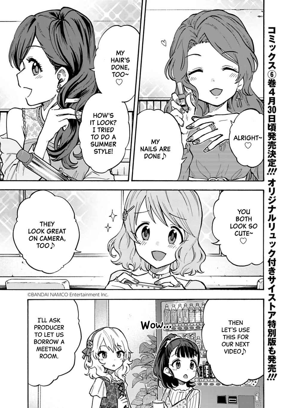 Page 1 Chapter 77.1 THE iDOLM@STER Cinderella Girls - U149