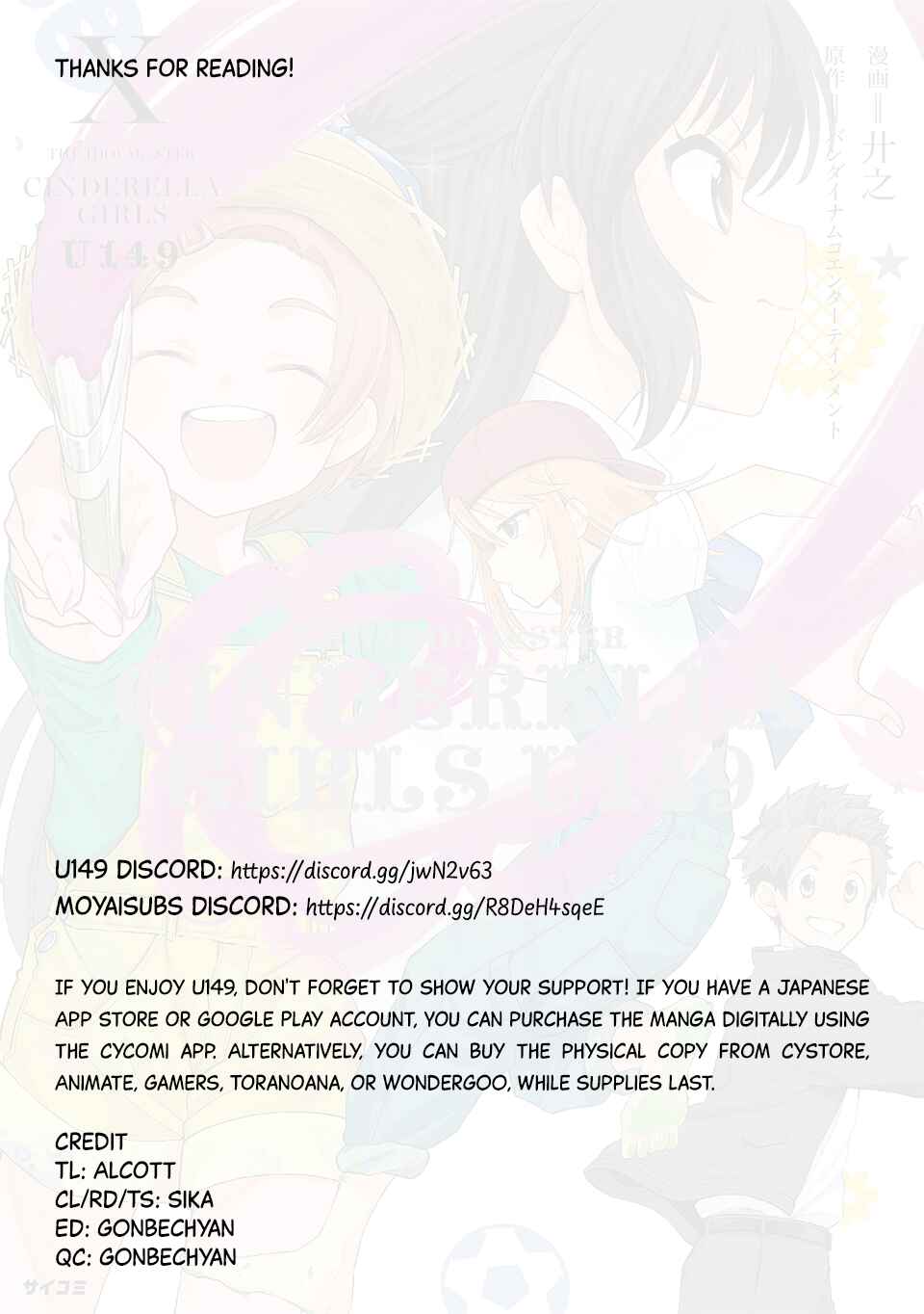 Page 7 Chapter 77.1 THE iDOLM@STER Cinderella Girls - U149