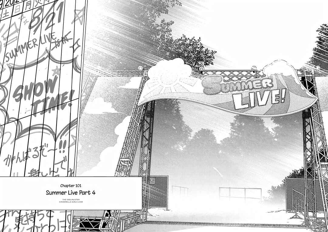 Page 16 Chapter 104 THE iDOLM@STER Cinderella Girls - U149