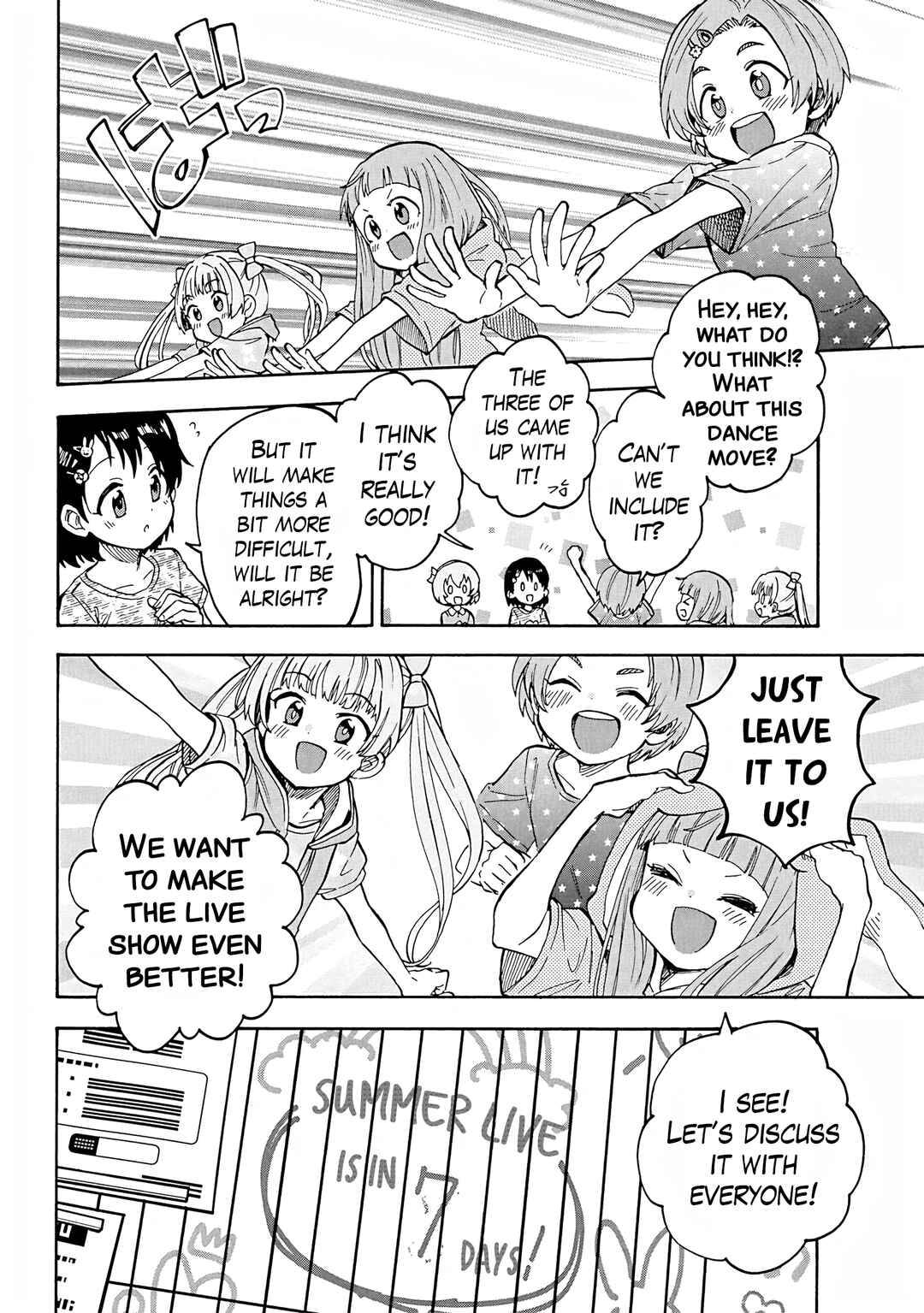 Page 2 Chapter 104 THE iDOLM@STER Cinderella Girls - U149