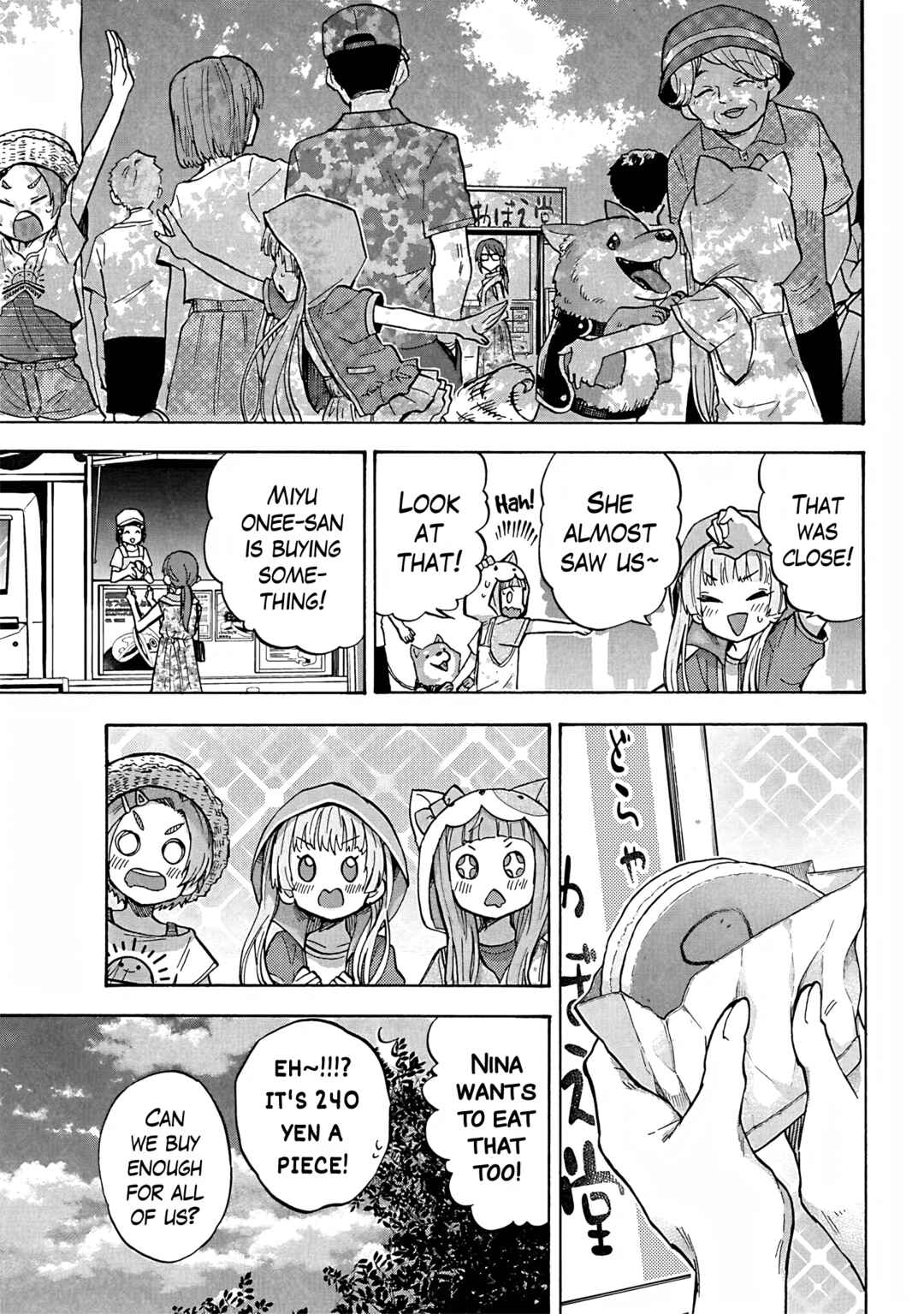 Page 5 Chapter Unknown_8a1d THE iDOLM@STER Cinderella Girls - U149