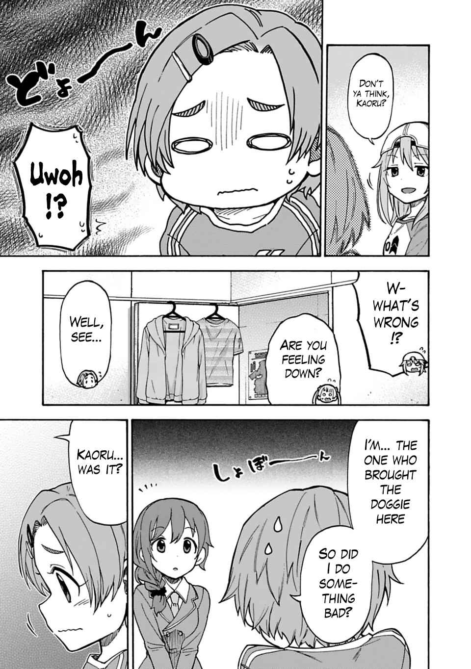 Page 3 Chapter 27.2 THE iDOLM@STER Cinderella Girls - U149