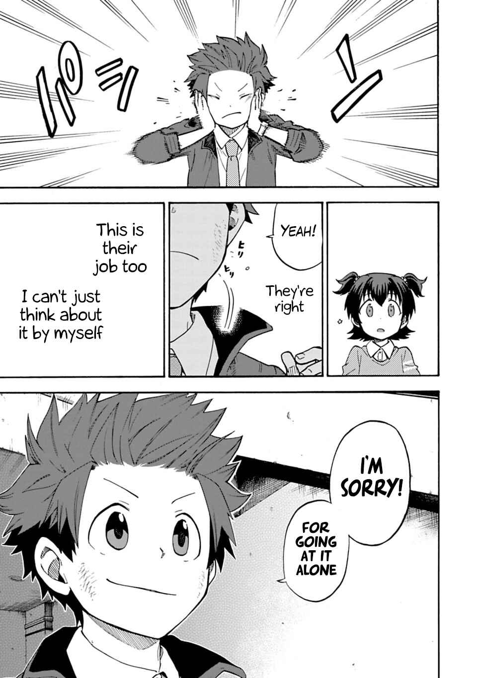 Page 3 Chapter 10 THE iDOLM@STER Cinderella Girls - U149