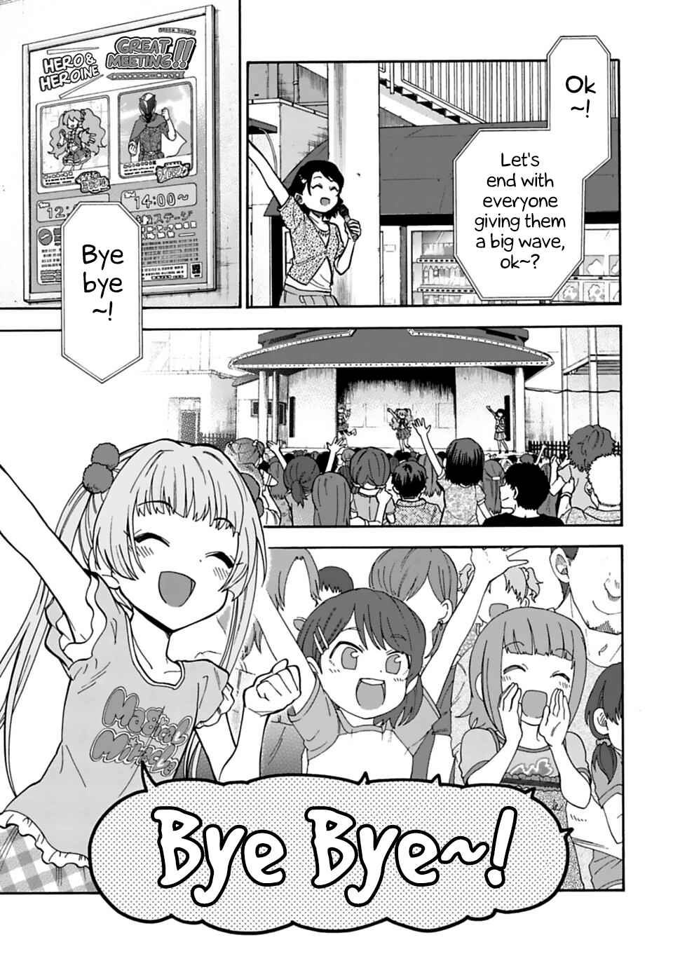 Page 1 Chapter 43 THE iDOLM@STER Cinderella Girls - U149